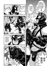 [Survival Knife] Sei ZONE [digital]