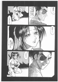 [AKAGI SHUNICHI] Buttagirl Sisters