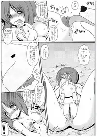 (C84) [Maichan Kikaku (Final)] Osoto de Panzer Vor! (Girls und Panzer)