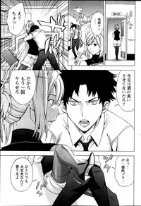 Monthly Vitaman 2013-11