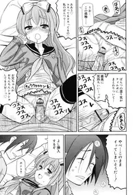 COMIC RiN 2011-11
