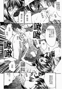 [Anthology] Kindan Kanin Vol. 26 Doukan [Chinese]