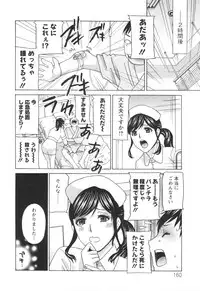 [Drill Murata] Hiniku no Uzuki ga Tomaranai...