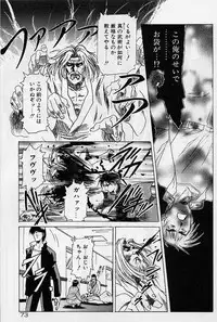 [Kou Kawarajima] Lemming Rhapsody 2