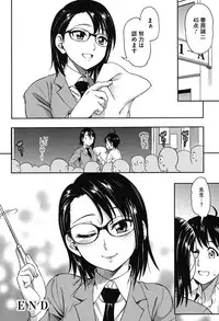 [Asuhiro] Koibana Hs [Digital]