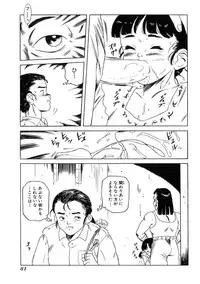 [Tamikusa Namida] Ame to Muchi