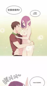 [Rozer] 我统治的世界(A World that I Rule) Ch.1-12 [Chinese]