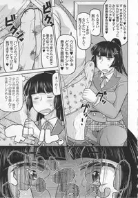 COMIC MASYO 2013-01