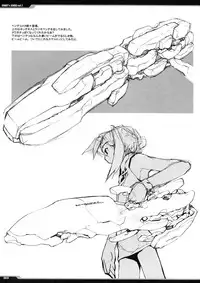 [PEACE MAKER (E=MC2)] Junky's Junks Vol. 7