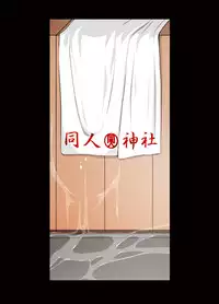 [Kindandowa] Mago beit 03 [Digital]