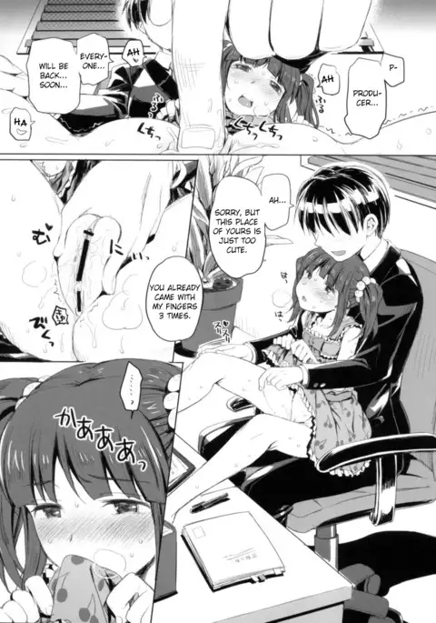 Kuchibashi ni Cherry | A Cherry in Your Mouth