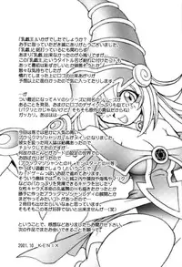 (C61) [KENIX (Ninnin!)] NYU-GI-OH! (Yu-Gi-Oh!) [English] [EHT]