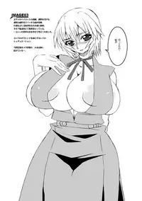 [HGH (HG茶川)] 乳スカxふたスカPlus