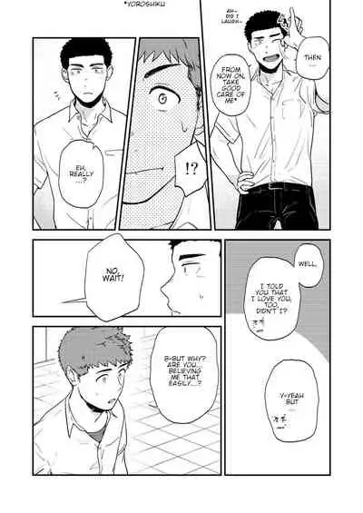 [Nakamuratakumi (kemukemuke)] Yarichin to Nakimushi 3 [English] {Orichalco} [Digital]