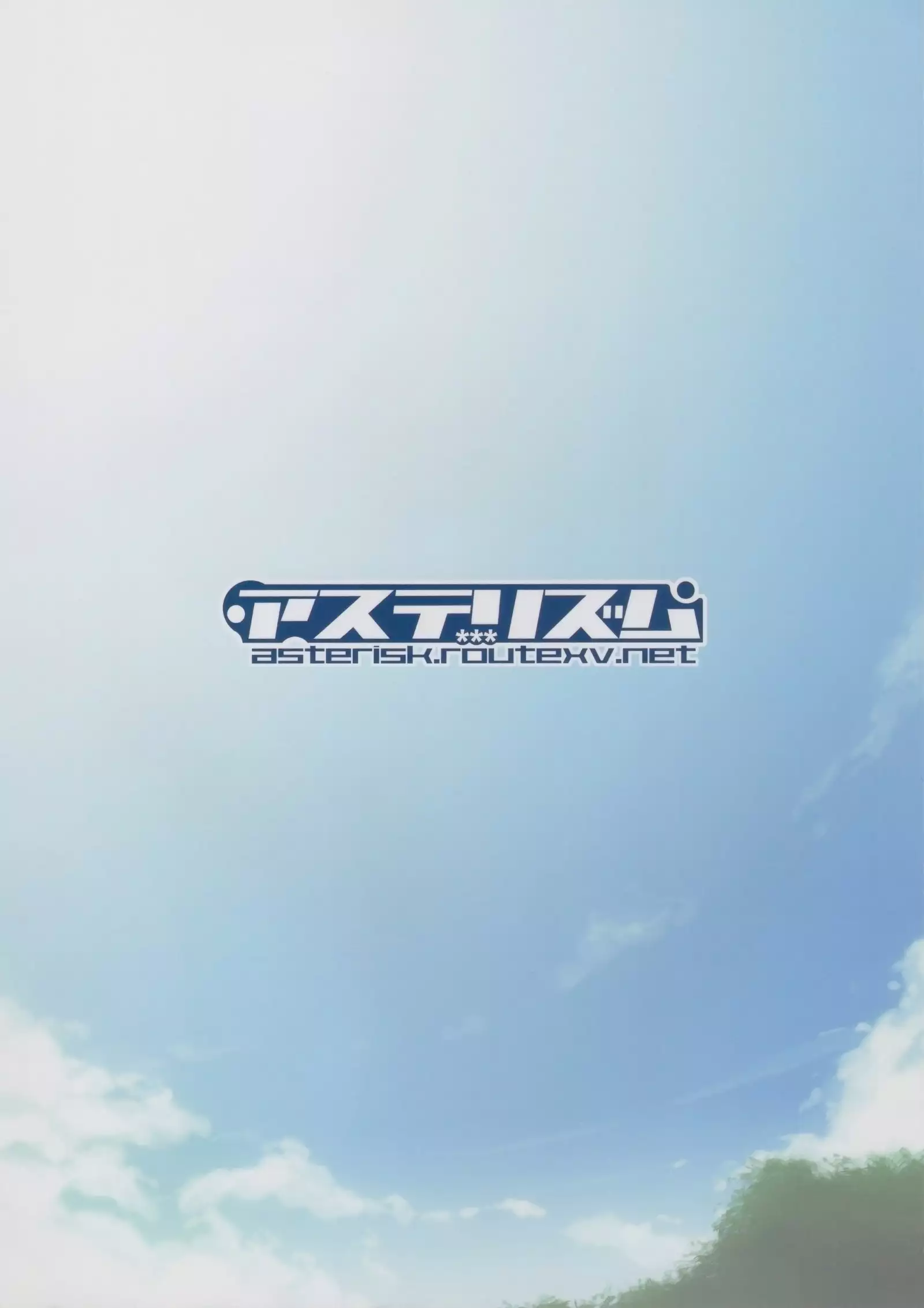 Koi no Kaki Koushuu | Summer Session of Love