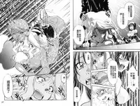 [Nagisa Minami] Doutei Tanteidan Series Kaitou Jukujo Kuroageha | 童貞偵探團系列作品 快盜熟女 神秘黑蝴蝶 [Chinese]