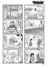 COMIC Penguin Club 2018-12 [Digital]