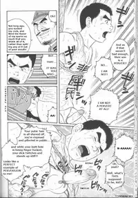 [Gengoroh Tagame] Arena [English]