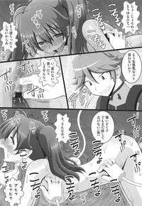 [Asanoya (Kittsu)] Connect Kunren wa Kusuguri de 1 (DARLING in the FRANXX)