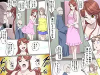 [Kumada Kazushi] MAKE LOVE! O'G-chan