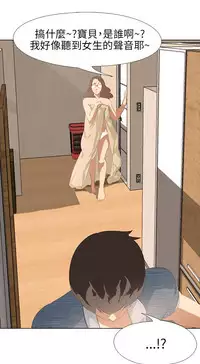 公寓啪啪趴【chinese】