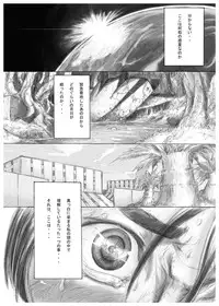 [Da Hootch (ShindoL)] Playmate of The Apes [Digital]