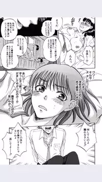 [Sabusuka] Tsuma toiu Sekai Ch.4 (COMIC Mugen Tensei 2015-09)