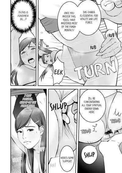 [Petitgorichan] Your Yoga Posture Is Too Sexy, Instructor! (Complete) [English]