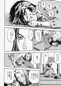 Comic Megastore 2004-05