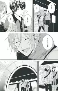 (C85) [zatta (tomose)] Snow Globe (Free!)