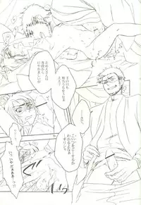 [54110 (Hina)] Oshioki no Tetsugaki (Axis Powers Hetalia)