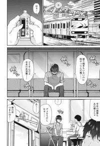 COMIC LO 2017-10 [Digital]