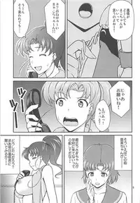 (COMIC1☆6) [Akapenguin (Asahina Hikage)] JUPITER FREAK (Bishoujo Senshi Sailor Moon)