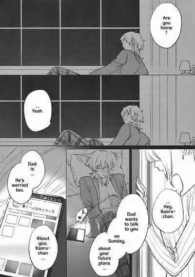 Welcome to the Night House