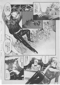 [Dirty Matsumoto] Onna Kyoushi Akai Yami