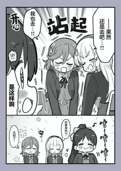 スパスタまとめ（クゥすみ中心）