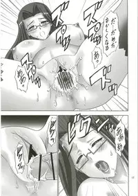 (C80) [Chandora, Lunch Box (Makunouchi Isami)] Kokuyouka (Koihime Musou)