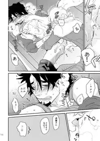 (C88) [Isshou ni Ichido! (Mokkori)] T&B Sairoku! 2 (TIGER & BUNNY)