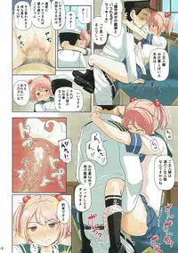 (C93) [Full High Kick (Mimofu)] Magical Chinpo Soushuuhen (Kantai Collection -KanColle-)