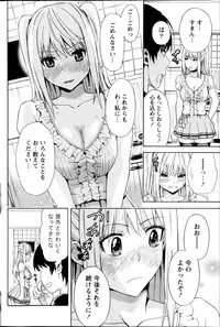 Monthly Vitaman 2013-11