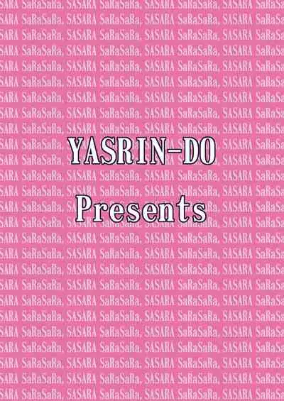 [YASRIN-DO (Yasu Rintarou)] Sarasara, Sasara 3 (ToHeart2) [Digital]