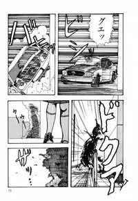 [Anthology] PAGE1 NO. 2