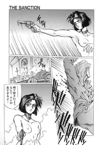 [Kasukabe Hazime] A BAND APART