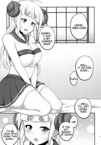 (C93) [ZENMAIN (Nejiro)] Anila Onee-chan to Issho ni xx (Granblue Fantasy) [English] [Tigoris Translates]