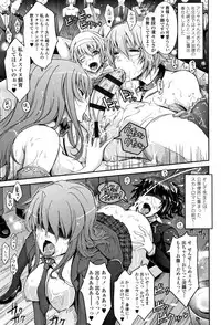 [TANA] Roshutsu Collection