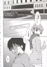 [Ponkotsu Works] Ojousama wa Nigedashita 3