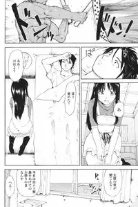 COMIC Penguin Club 2008-02