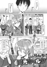 COMIC Megastore 2011-07