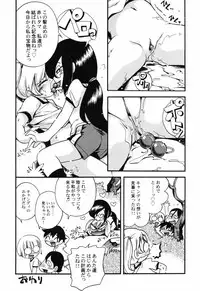 Hin-nyu v40 - Hin-nyu Course