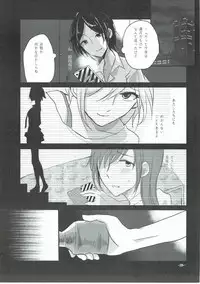 (C90) [Yuribatake Bokujou (Kon)] Obsessed 02 (THE IDOLM@STER CINDERELLA GIRLS)